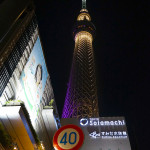 東京スカイツリー