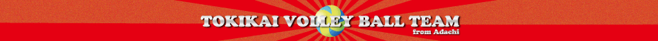 TOKIKAI VOLLEY BALL TEAM from Adachi